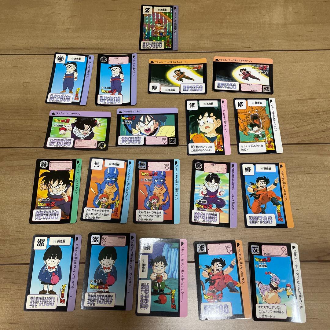 ◎カードダス　ドラゴンボールZ 85(1989年)を含む　孫悟飯カード バンダイ
