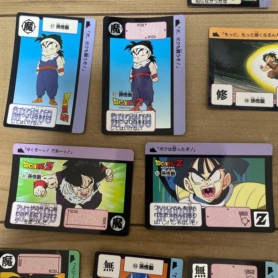 ◎カードダス　ドラゴンボールZ 85(1989年)を含む　孫悟飯カード バンダイ