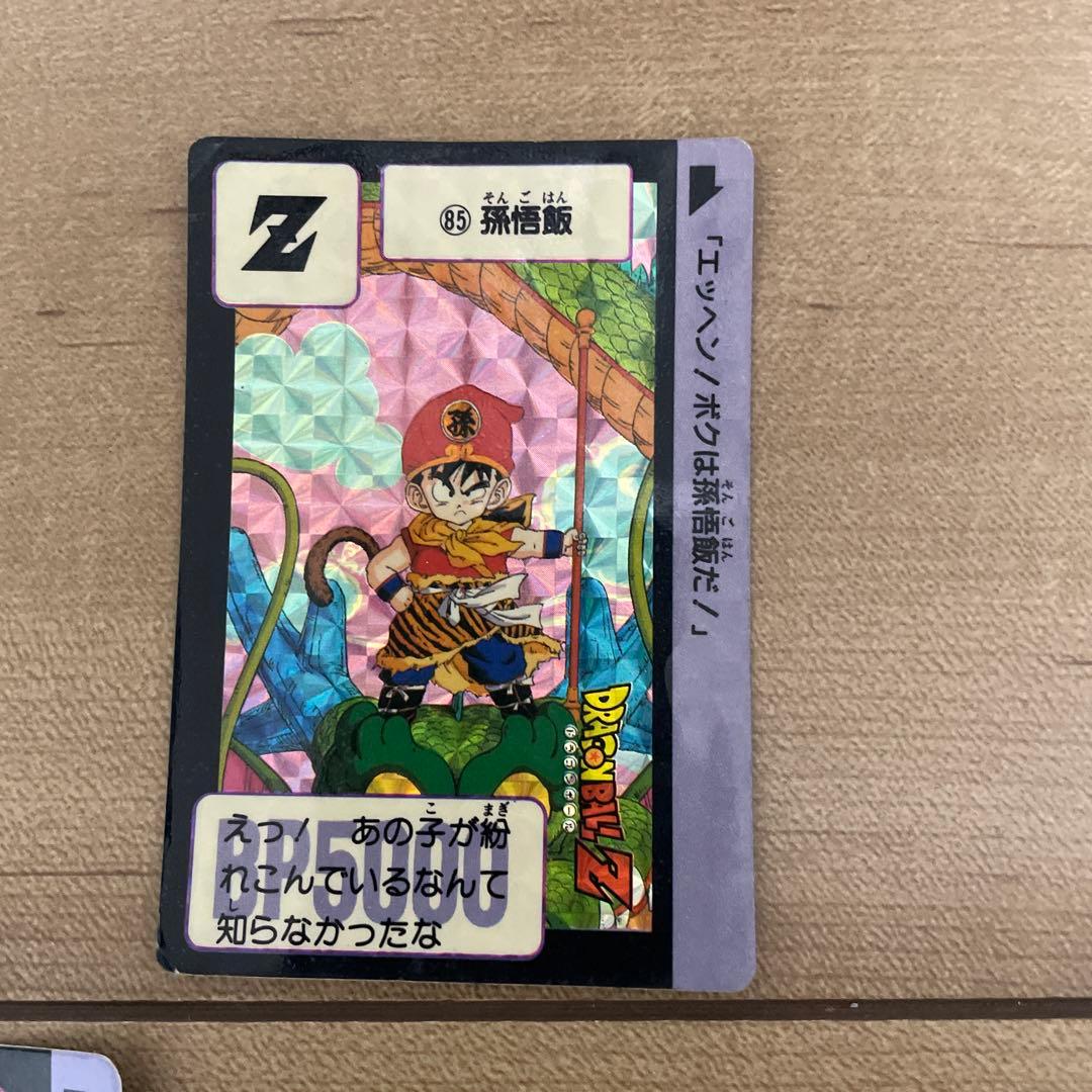◎カードダス　ドラゴンボールZ 85(1989年)を含む　孫悟飯カード バンダイ