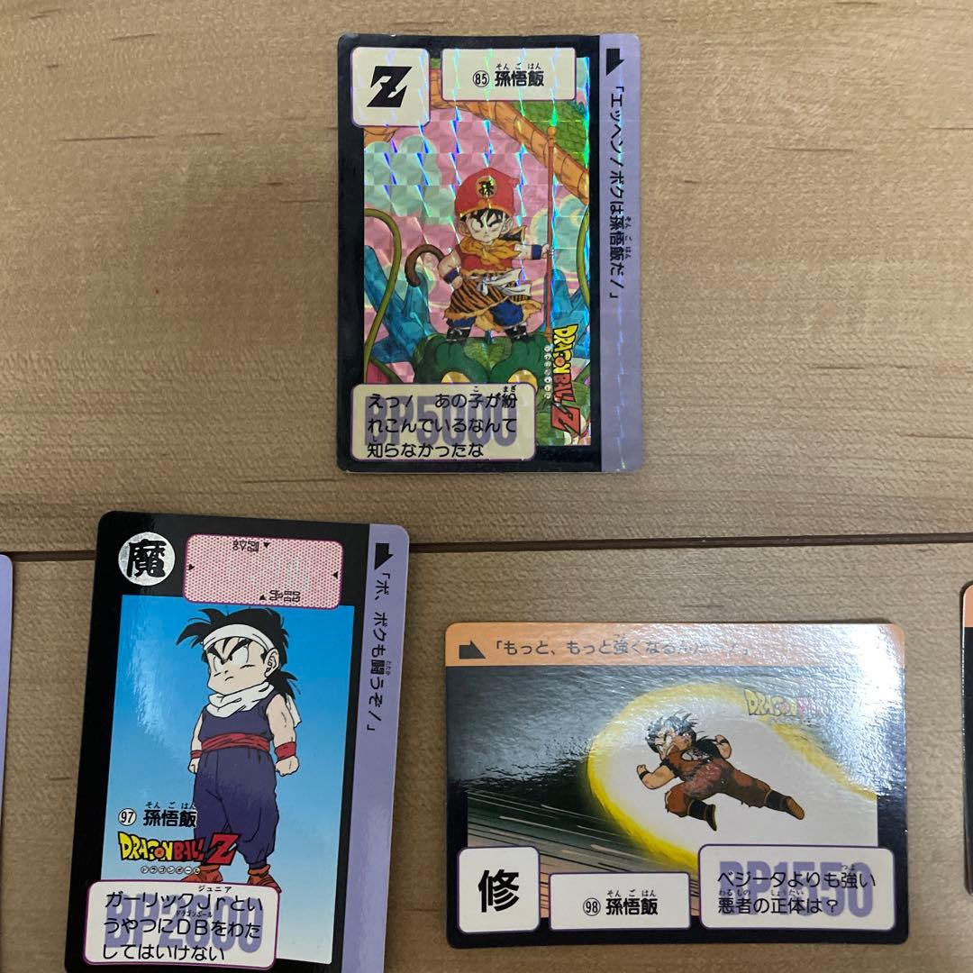 ◎カードダス　ドラゴンボールZ 85(1989年)を含む　孫悟飯カード バンダイ