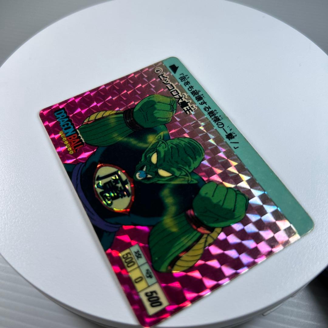 カードダス　ドラゴンボール　1弾　1988年　No. 4 ピッコロ大魔王 カード
