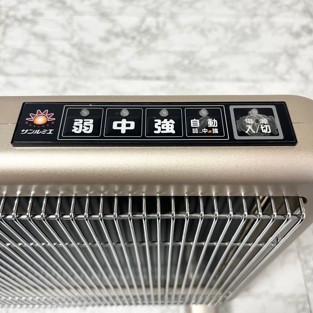 サンルミエ 800SD 遠赤外線輻射式暖房器