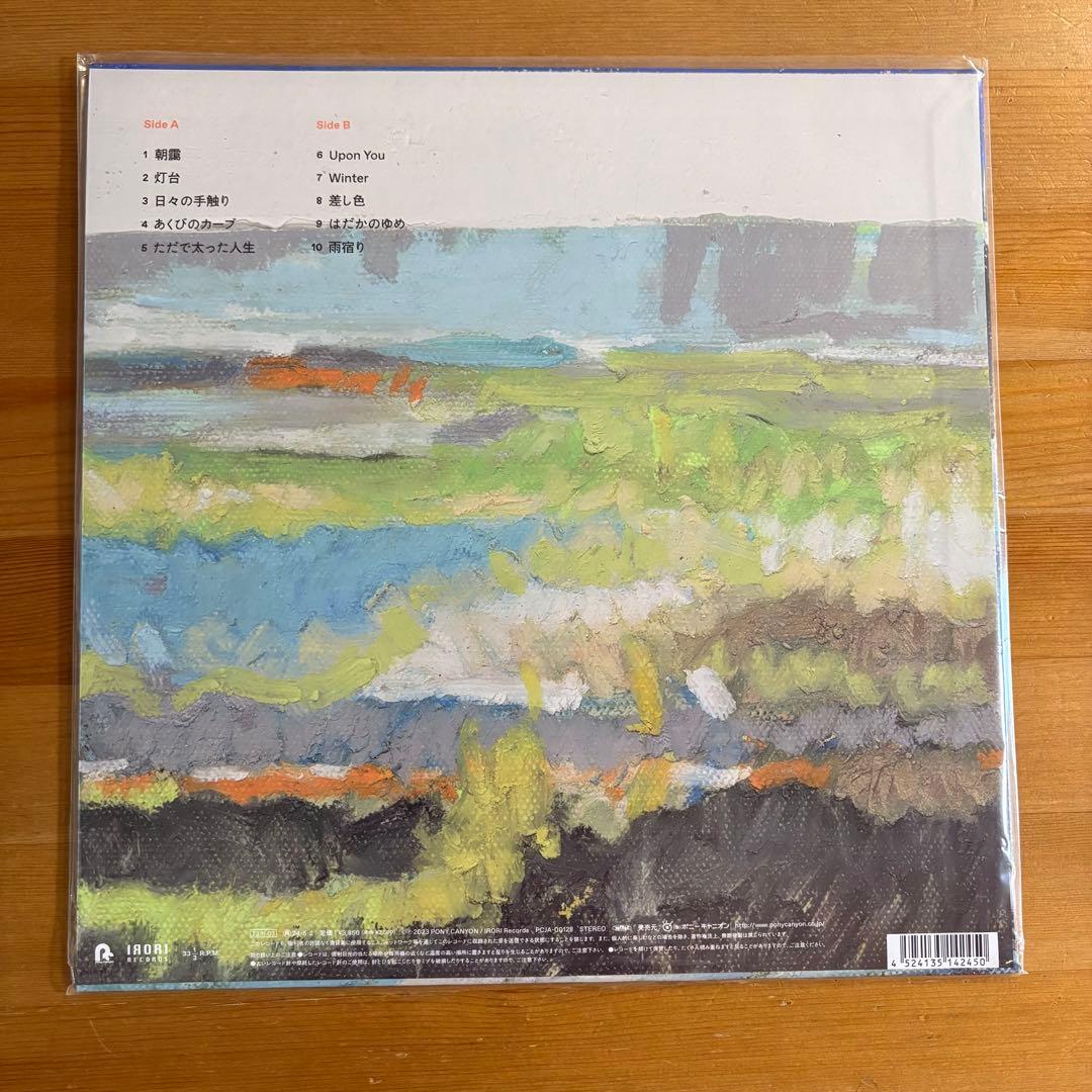 【新品未開封】Bialystocks ビアリストックス レコードLP2枚セット