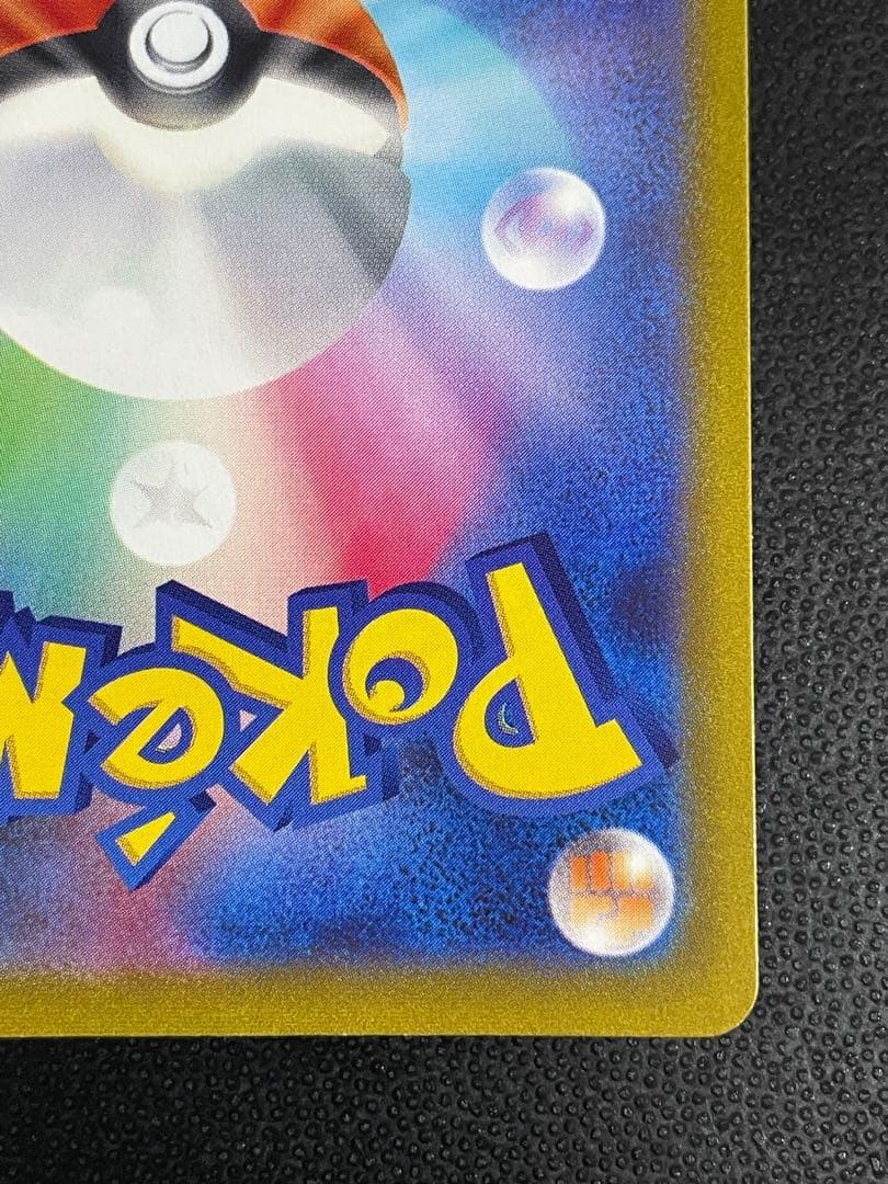 マリィのプライド SR