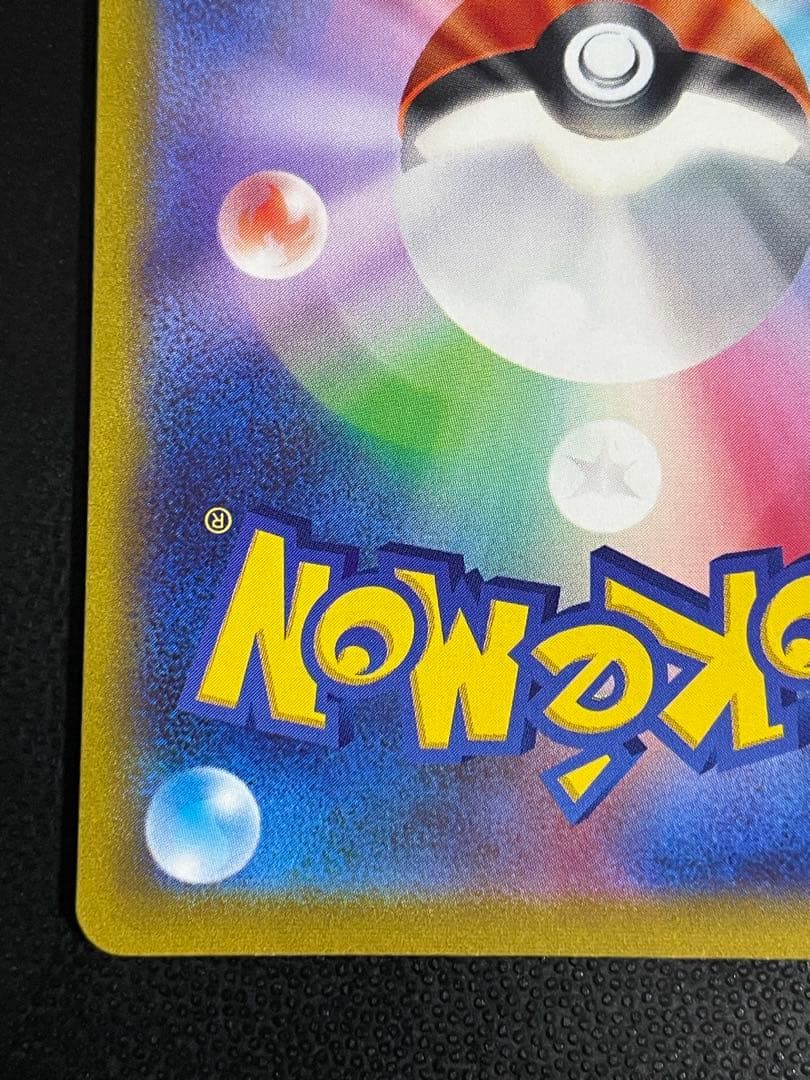 マリィのプライド SR