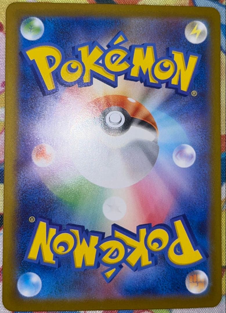 最終値下げ！【PSA10個体】リーリエの決心 SAR M1L 091/063