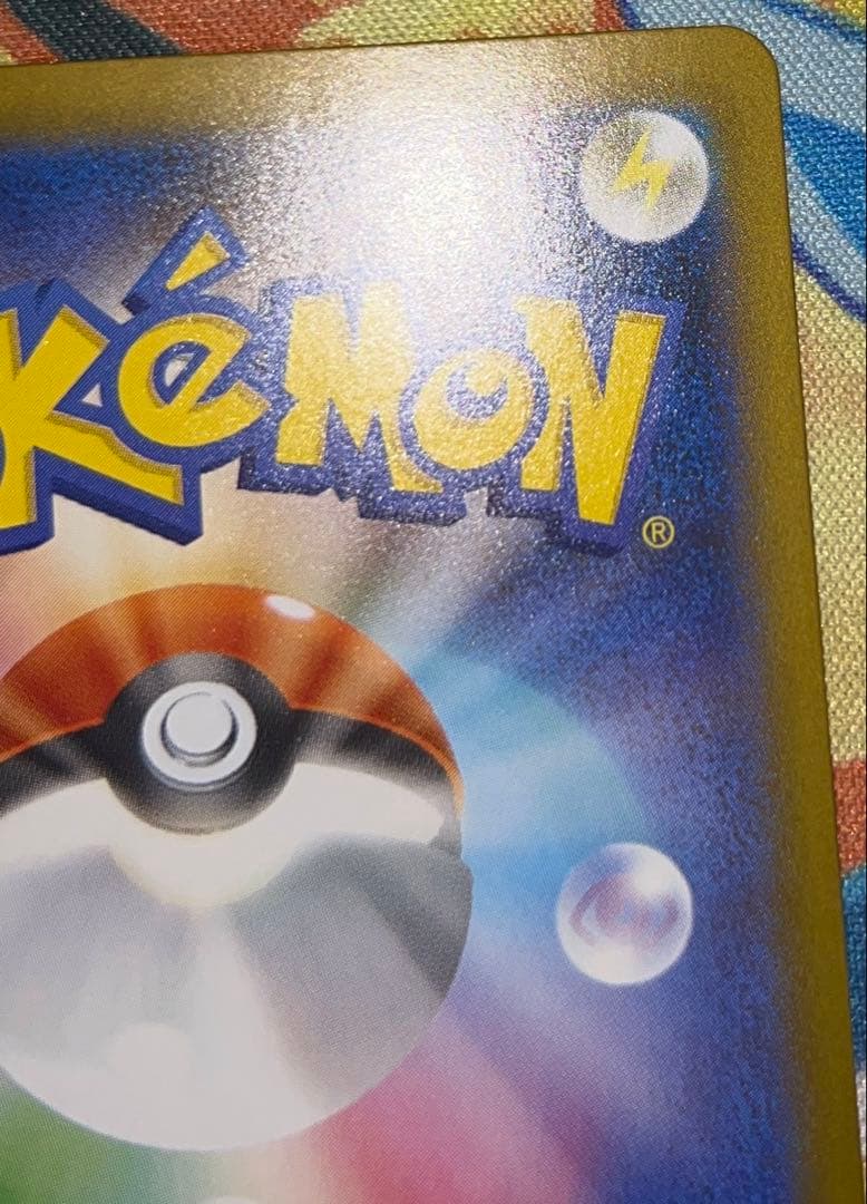 最終値下げ！【PSA10個体】リーリエの決心 SAR M1L 091/063