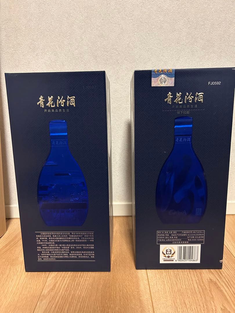 杏花村 青花汾酒 白酒 53% 500ml 中国酒　QHNGHUA