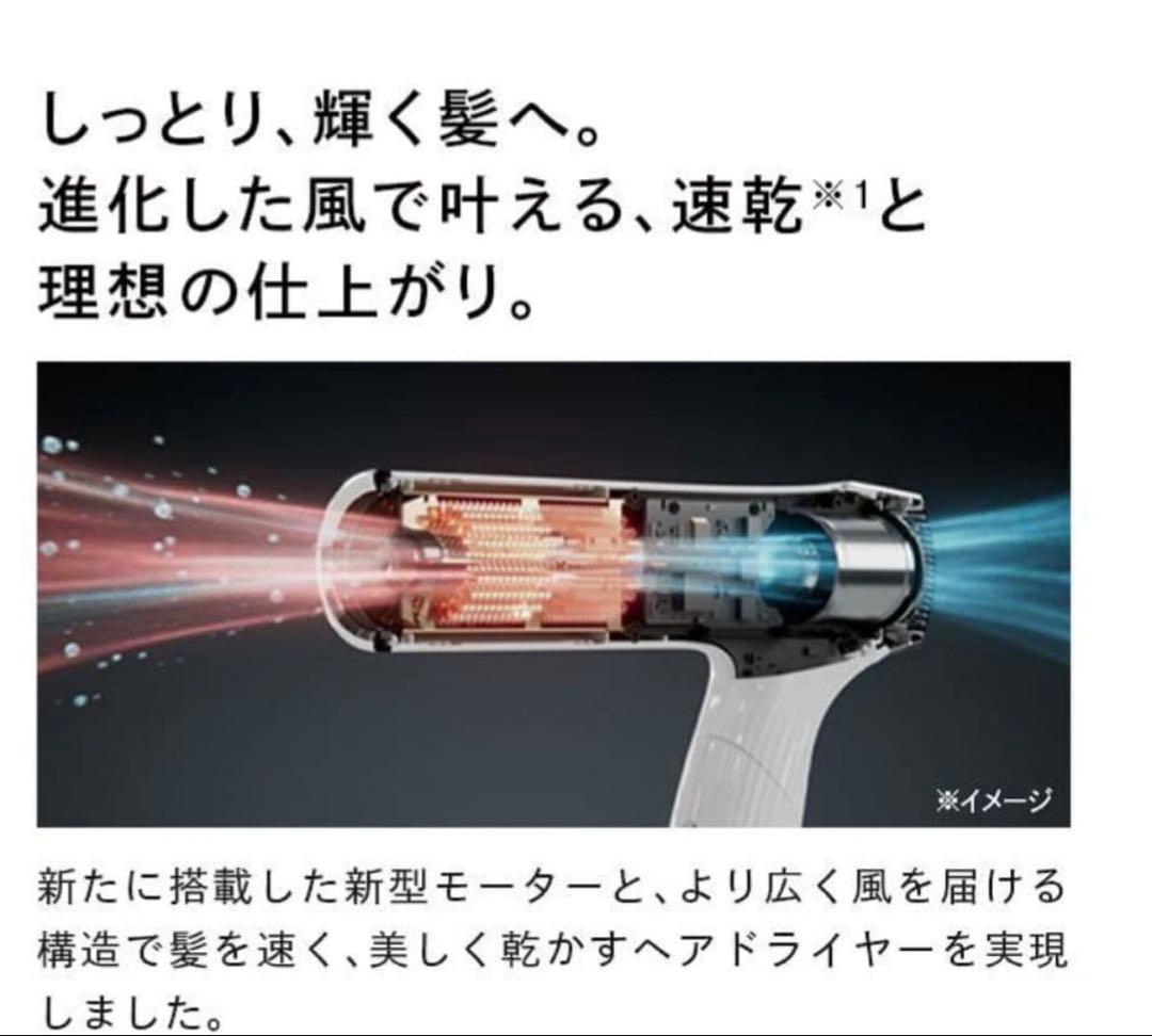 【新品未使用】ReFa ビューテックドライヤースマートダブル ピンク