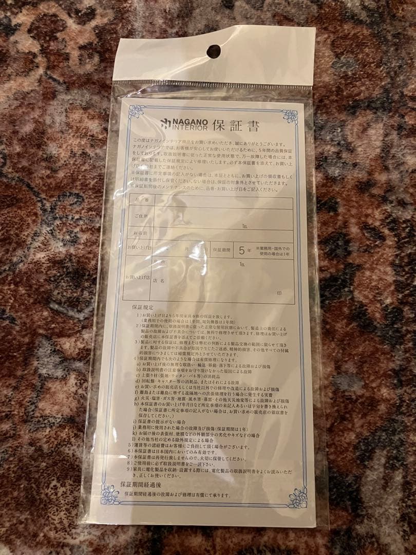 【極美品・完品】ナガノインテリア スツール 木製 コッペスツール