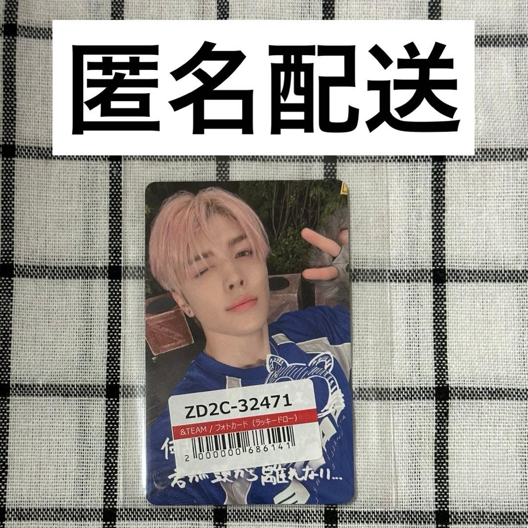 ＆Team　手書き　手書きデコ　ラキドロ　マキ　MAKI　ユニバ　第1弾