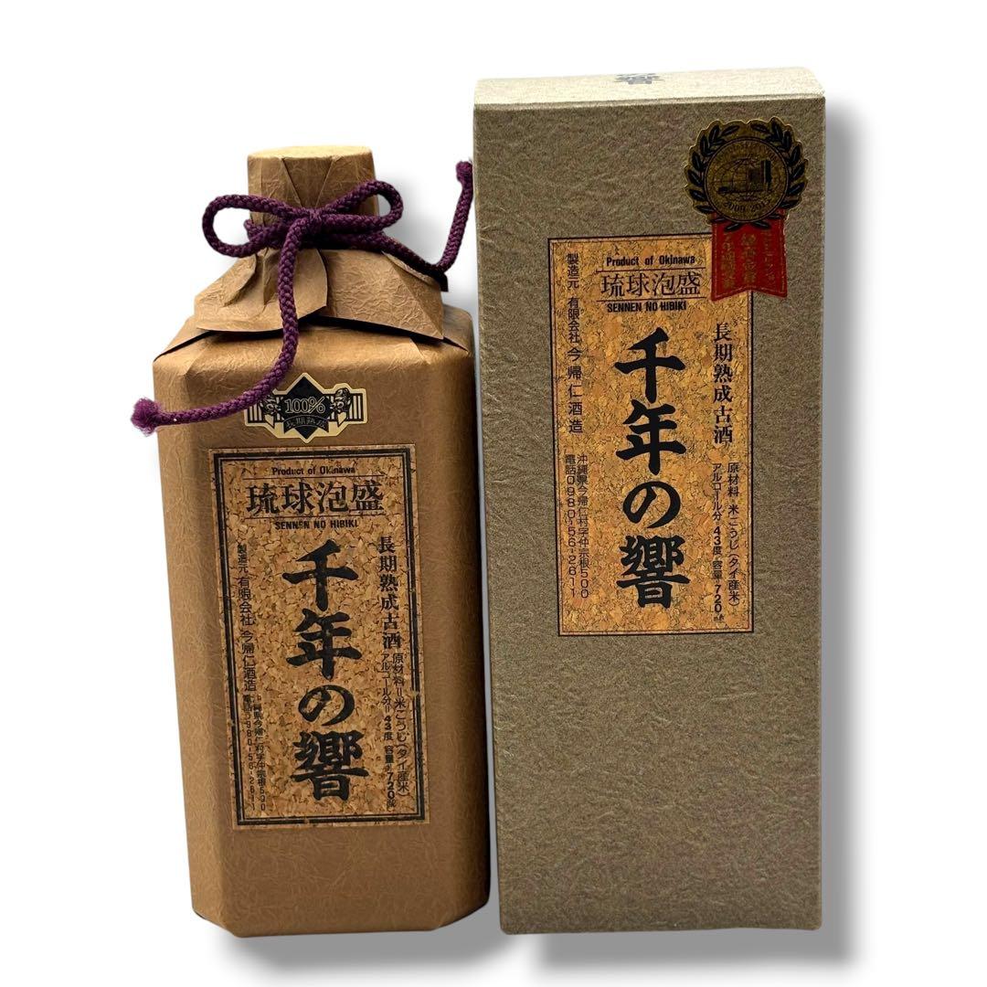 未開栓 4本セット 泡盛 山原くいな だちびん 久米島の久米仙 千年の響