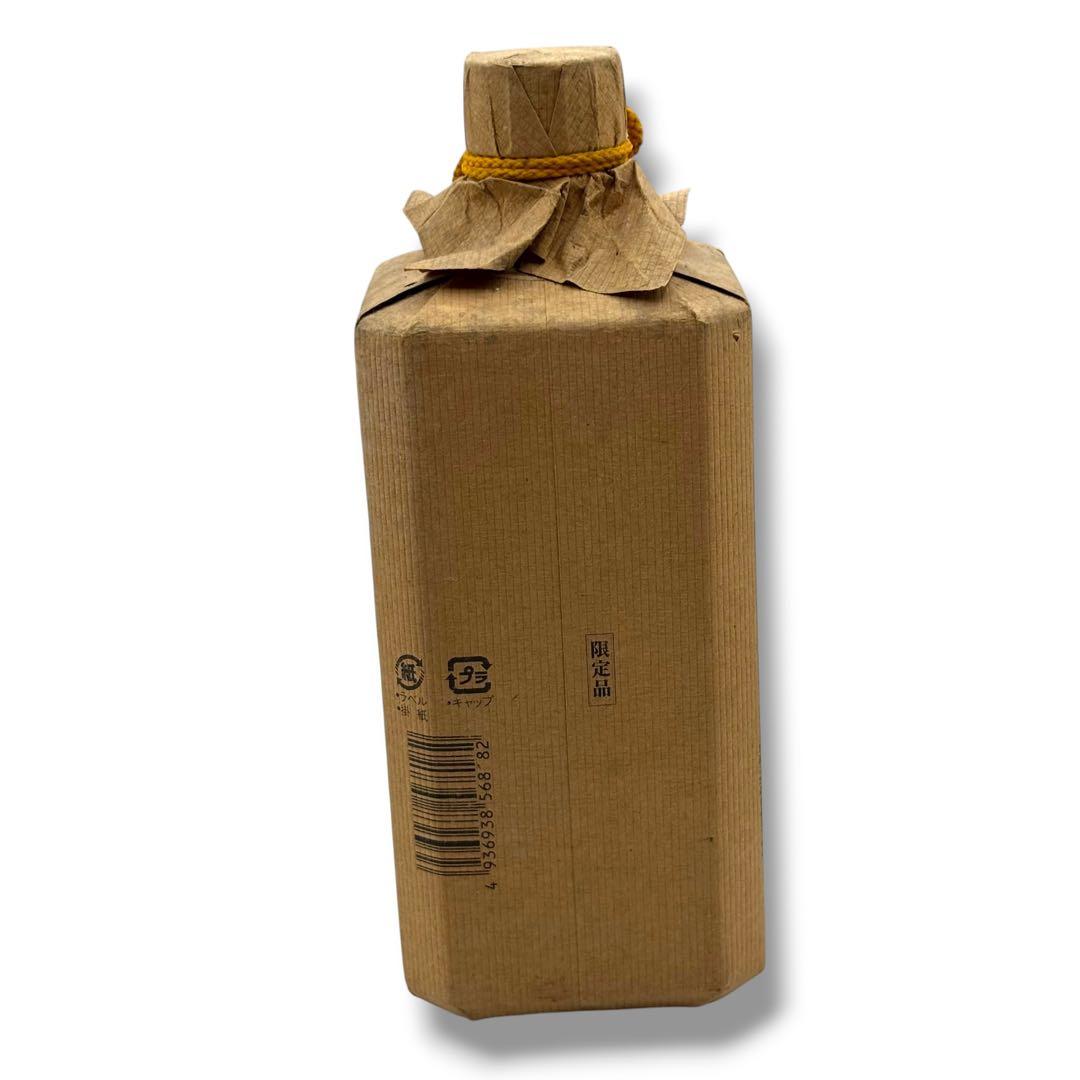 未開栓 4本セット 泡盛 山原くいな だちびん 久米島の久米仙 千年の響