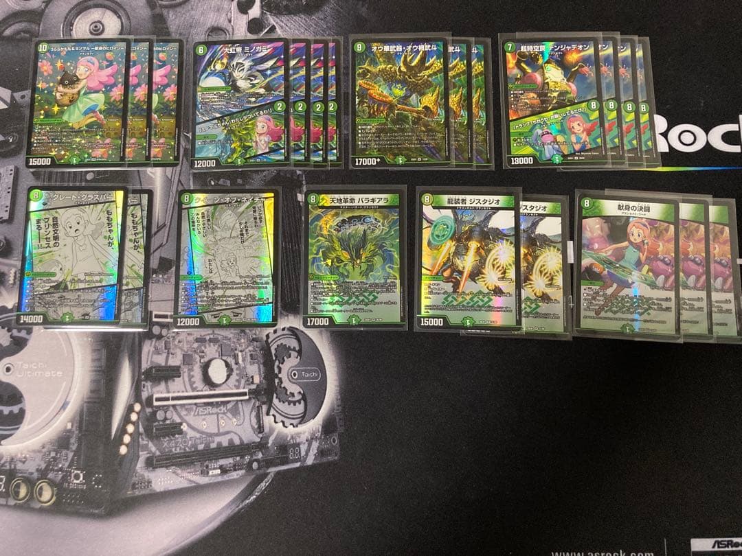 h*z様 グランセクト　デッキパーツ