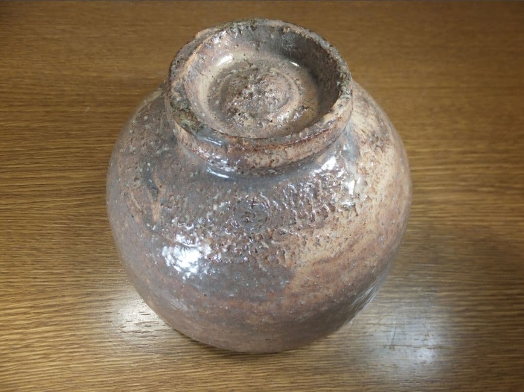 真作保証 12代 田原陶兵衛 自作 県無形文化財保持者 コレクター放出品 山口県