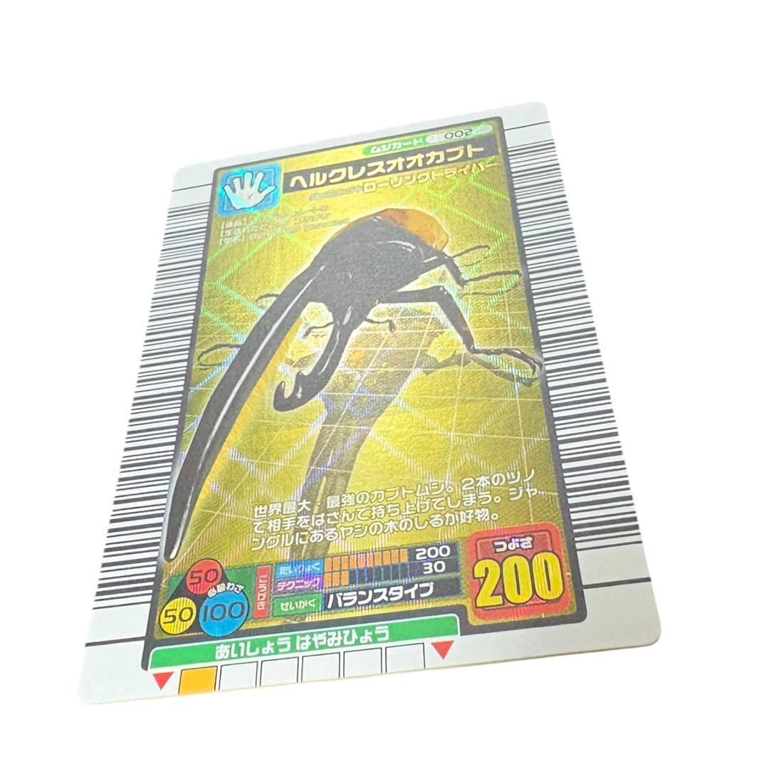 (美品) レアムシキングカード 2004ファースト フルコンプ まとめ