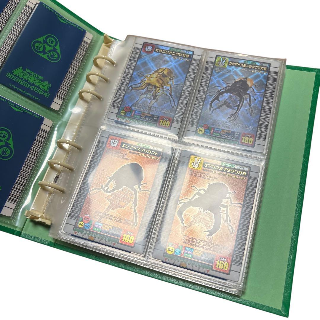 (美品) レアムシキングカード 2004ファースト フルコンプ まとめ