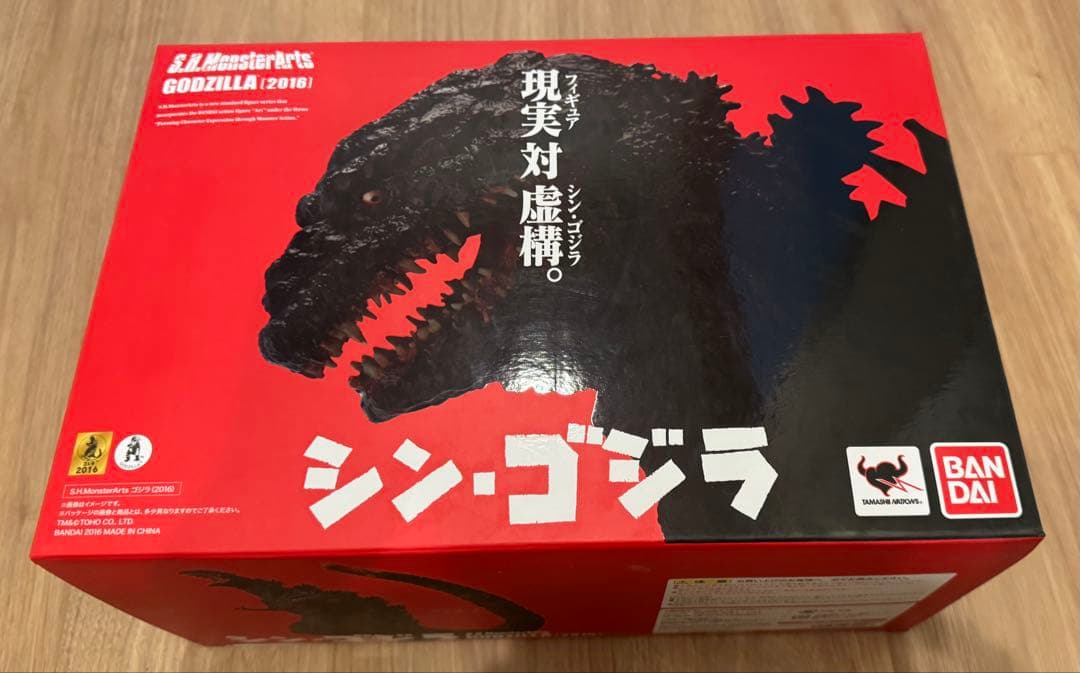 未開封 S.H. MonsterArts シン・ゴジラ (2016)