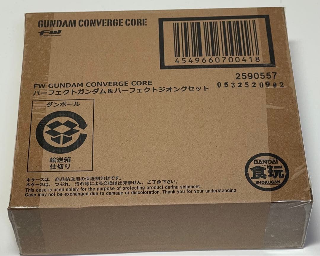 【新品・未開封】パーフェクトガンダム&パーフェクトジオングセット