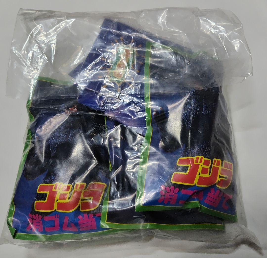 山勝 ゴジラ 消しゴム 当て 昭和 レトロ 当時物 デッドストック 未開封
