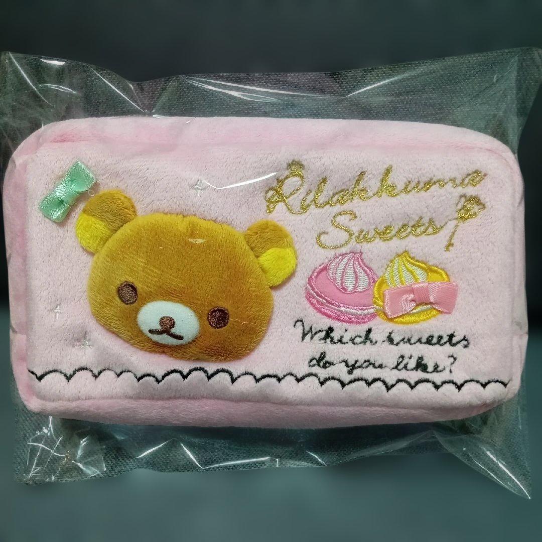 サンエックス リラックマ 2012年 ぷっくりスクエアポーチ 平成レトロ