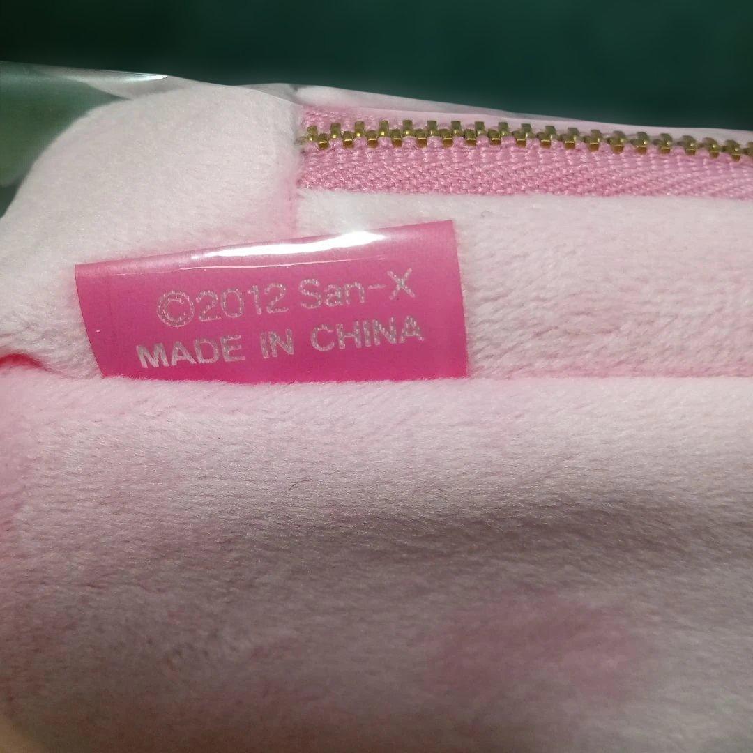 サンエックス リラックマ 2012年 ぷっくりスクエアポーチ 平成レトロ