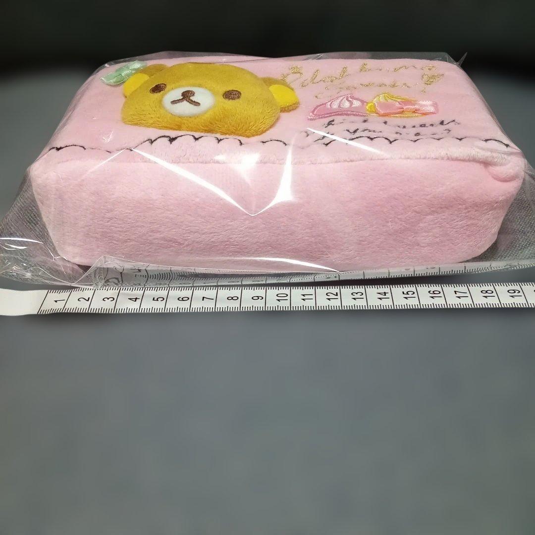 サンエックス リラックマ 2012年 ぷっくりスクエアポーチ 平成レトロ