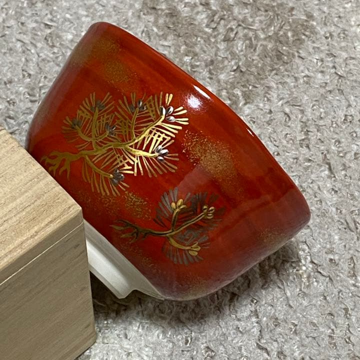 紅地金襴手　お茶碗　根曳松　玄山造　茶道具