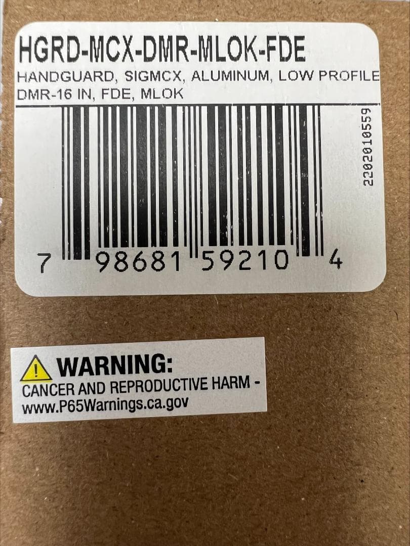 シグ SIG DMR-16インチ ハンドガード TAN MCX 実物 国内正規品