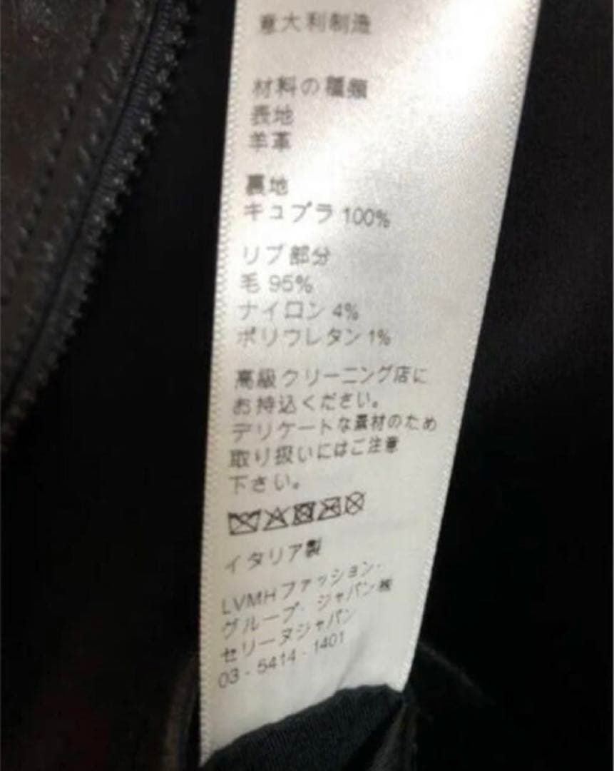 新品未使用 21SS CELINE セリーヌ レザージャケット 44 エディ