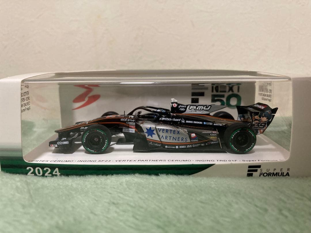 VERTEX SF23 2024 大湯都史樹