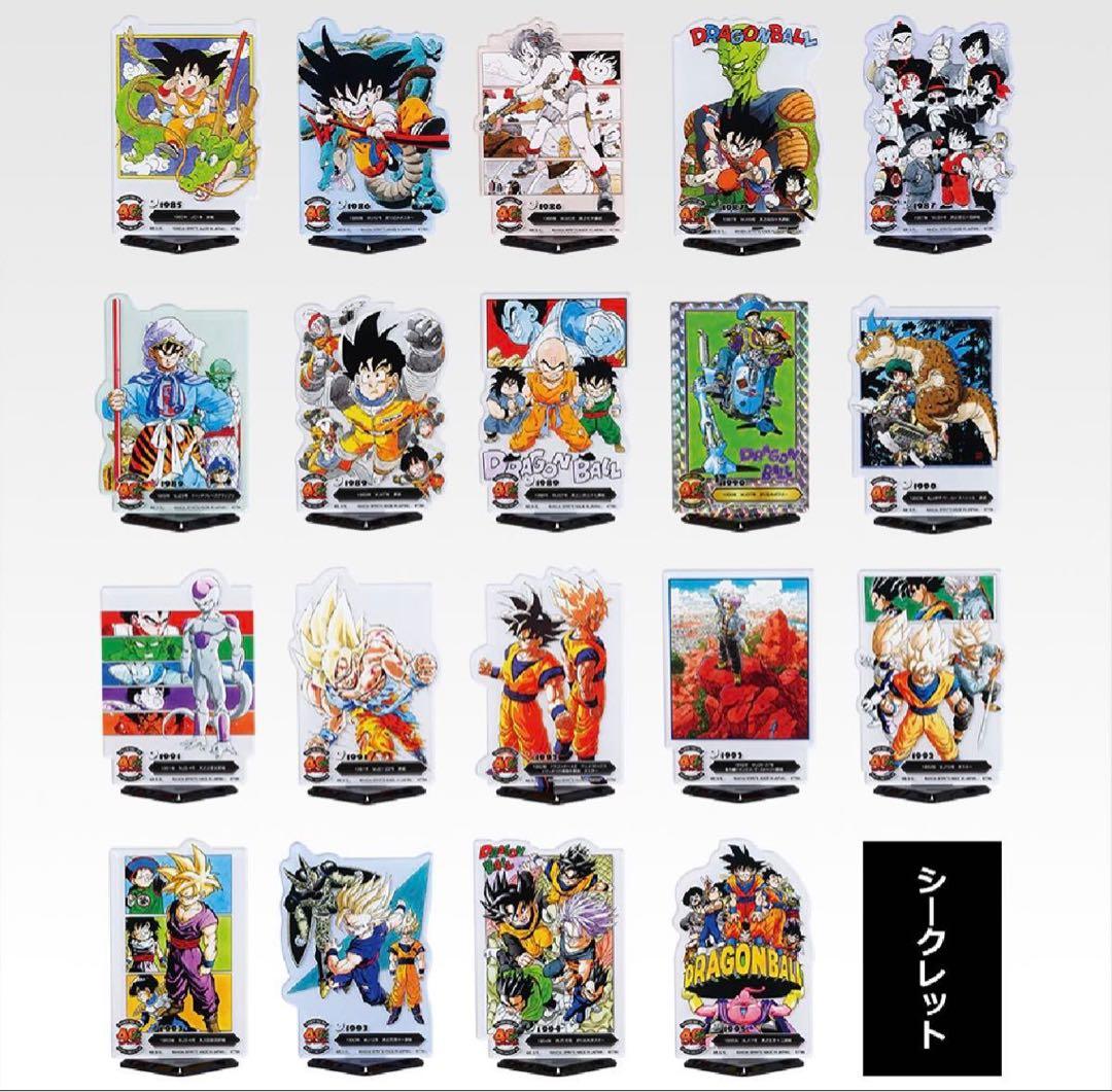 ドラゴンボール 40周年 Ｆ賞 ACLLECT 20種コンプリート