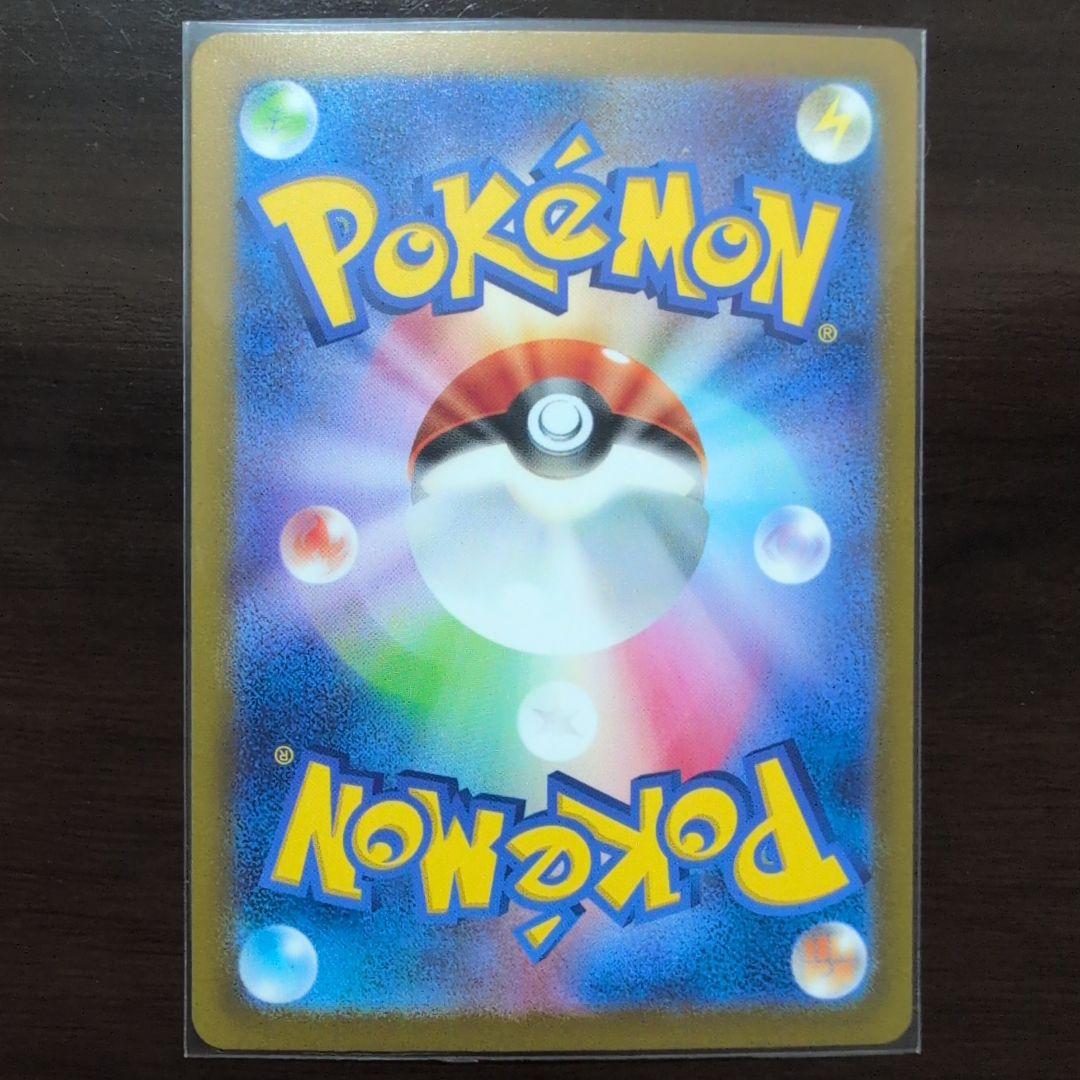 【コレクション棚卸し】ポケカ　リザードンセット