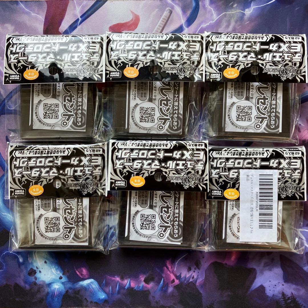 みんなの悲鳴で踊りましょ♪ver スリーブ