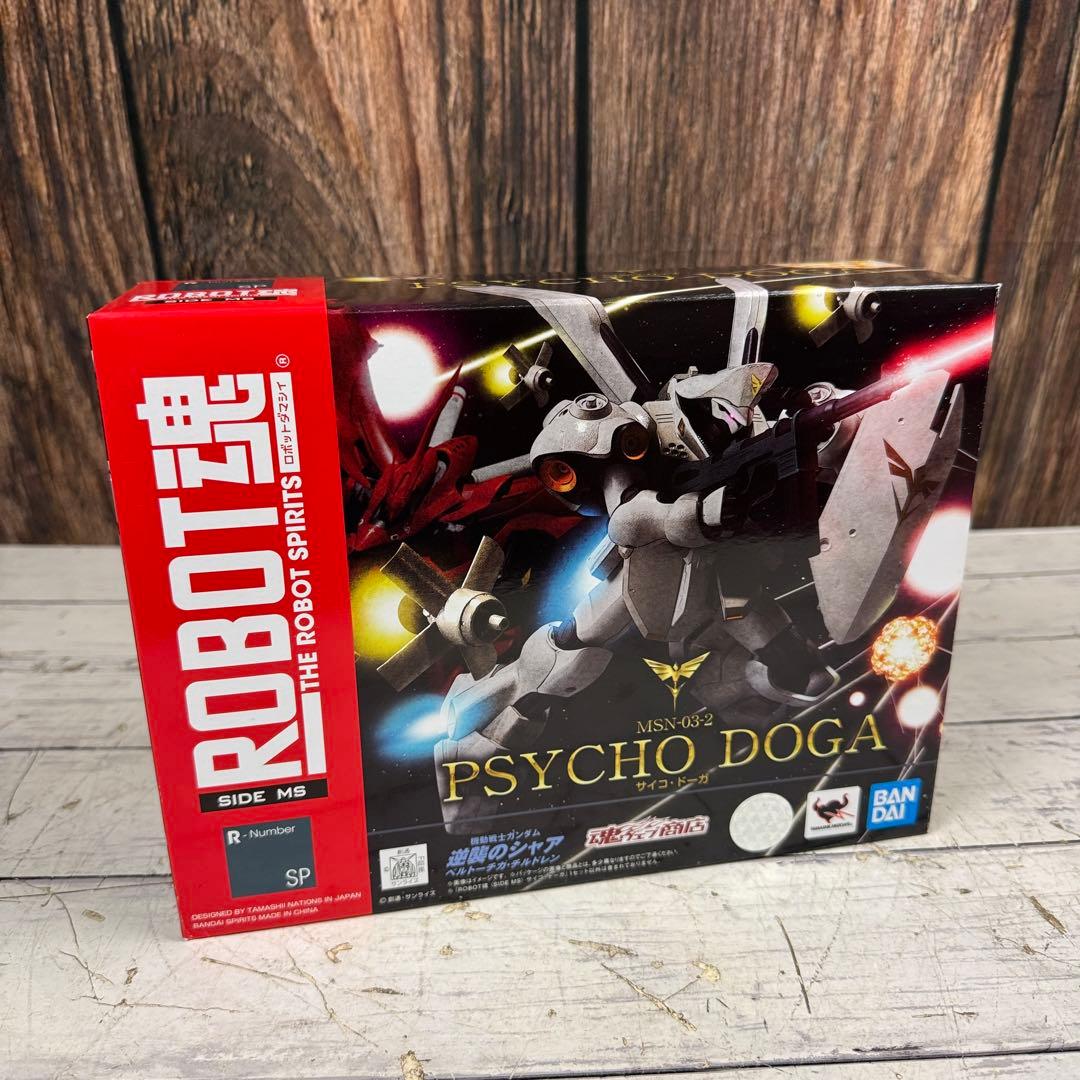 未使用 ROBOT魂 MSN-03-2 サイコドーガ 逆襲のシャア