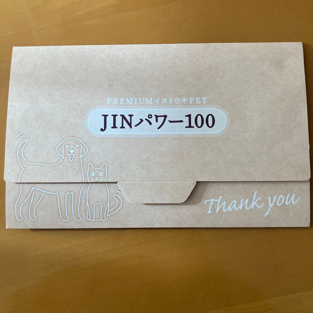 JINパワー100 5歳からのケア