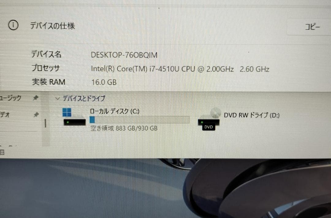 411 Windows11 SSDノートパソコン オフィス付きdynabook