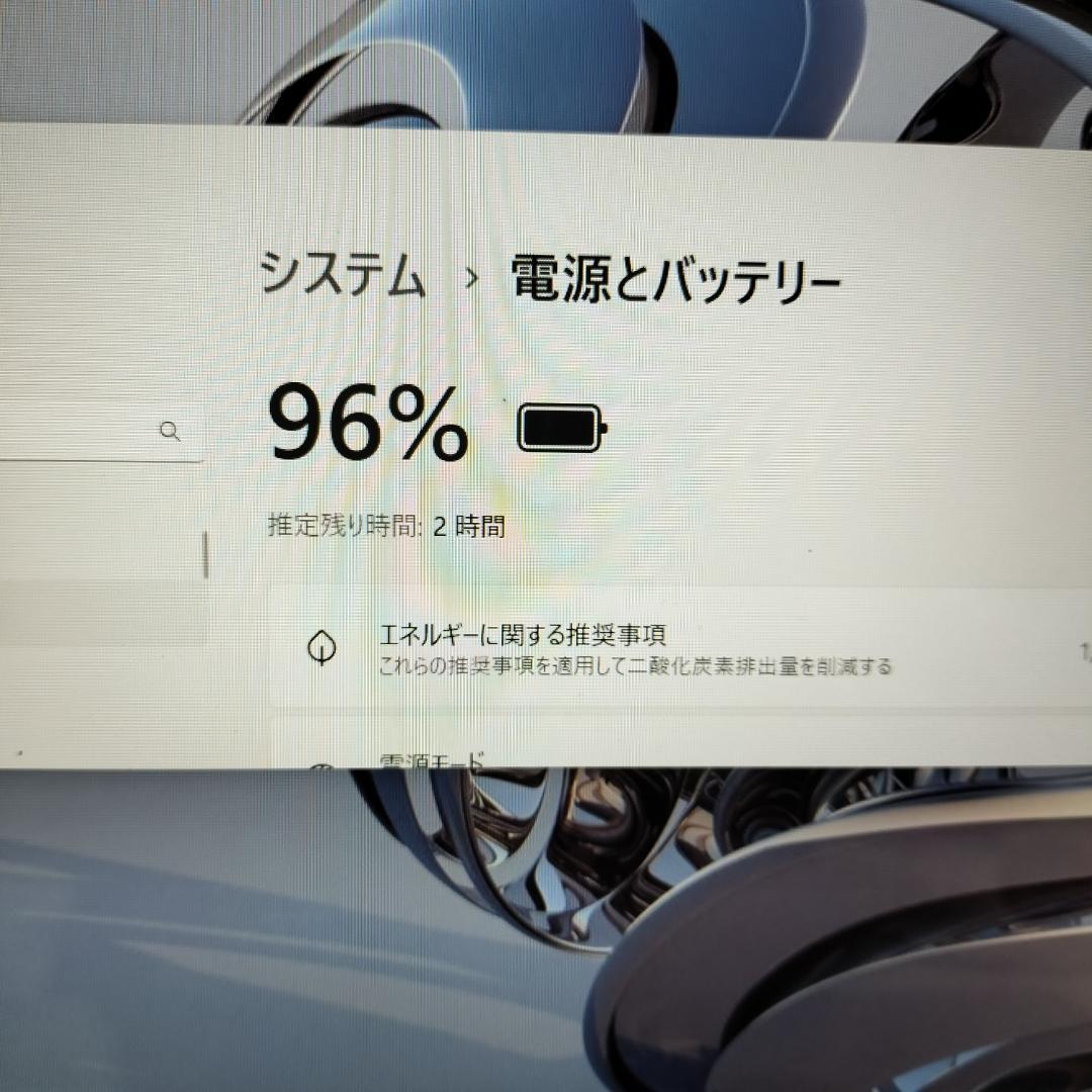 411 Windows11 SSDノートパソコン オフィス付きdynabook