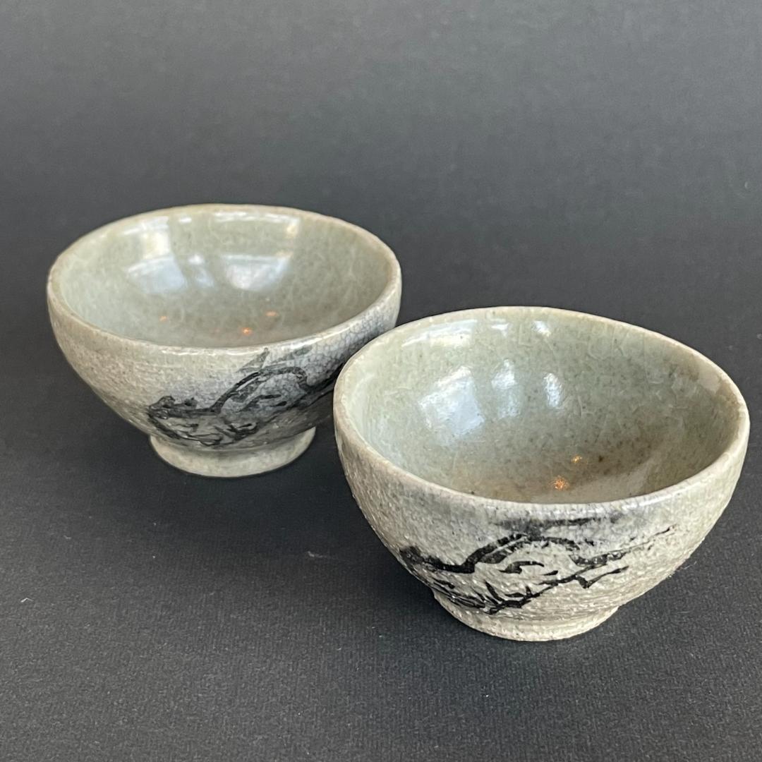 相馬焼 田代清治右衛門 田代法橋 走駒 跳駒 盃 杯 ぐい呑 酒盃 2客組