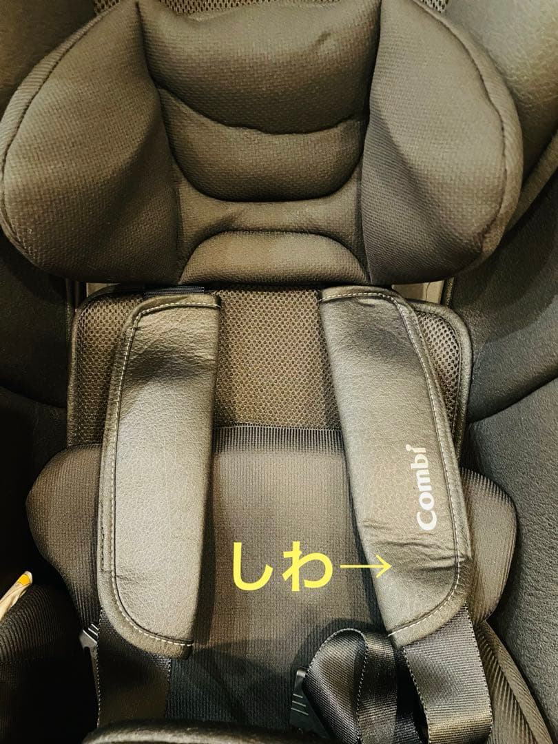 Combi チャイルドシート マルゴットBE ランプブラック 説明書付き
