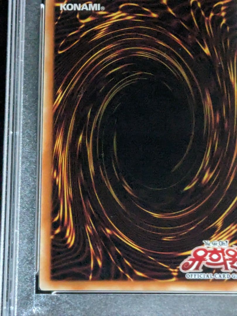 遊戯王 韓国版 2006 古代の機械獣 レリーフ PSA10 アルティメットレア