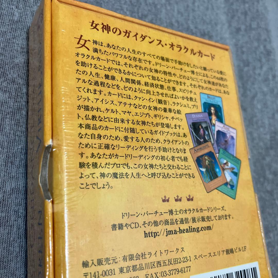 新品　未開封　女神のガイダンスオラクルカード　日本語説明書