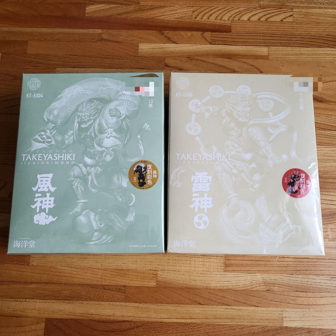 TAKEYASHIKI タケヤ自在置物 風神 雷神 2体セット