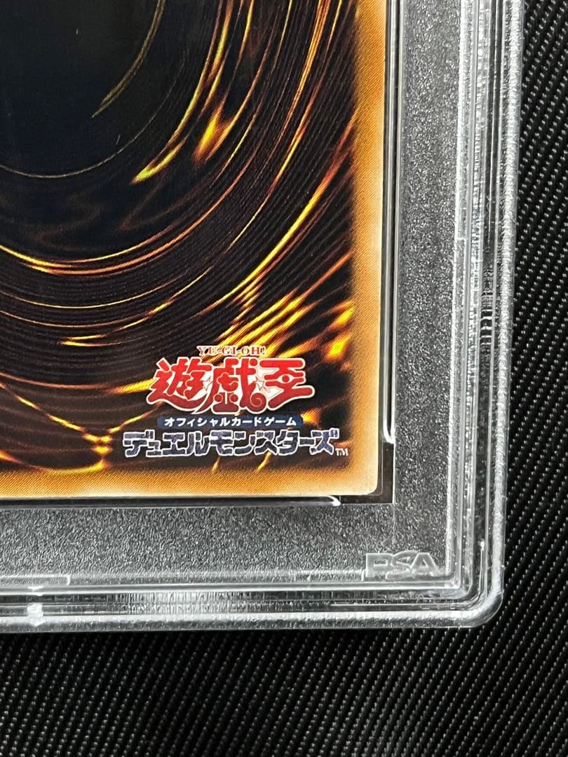 遊戯王　ハネクリボー レリーフ　アルティメットレア　PSA9
