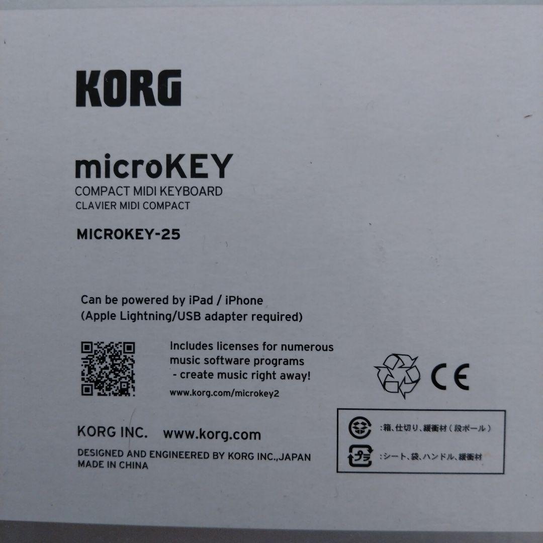 KORG microKEY-25 コンパクトMIDIキーボード
