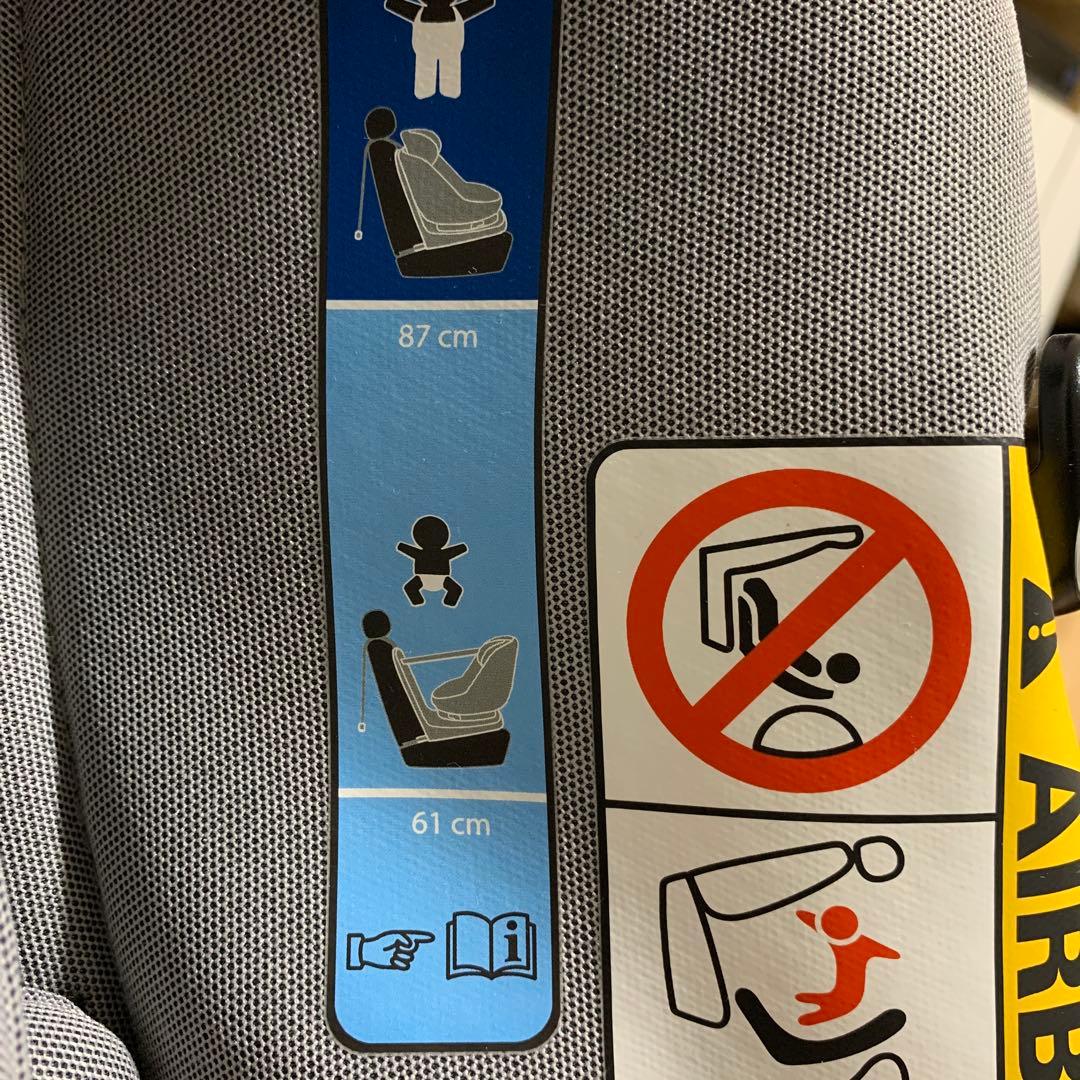 マキシコシ　アクシスフィックス Axissfix Plus チャイルドシート