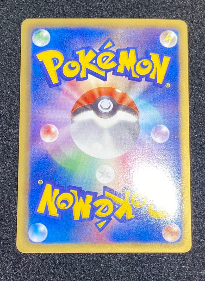 ゼクロム SR BW1 ホワイトコレクション 055/053