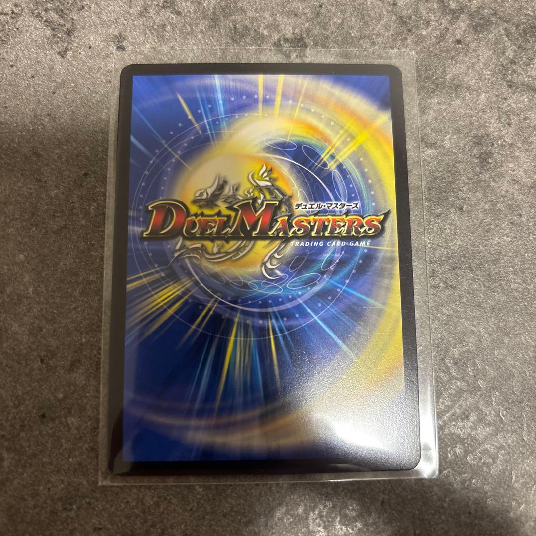 デュエル・マスターズ　同期の妖精/ド浮きの動悸CSプロモカード　1枚