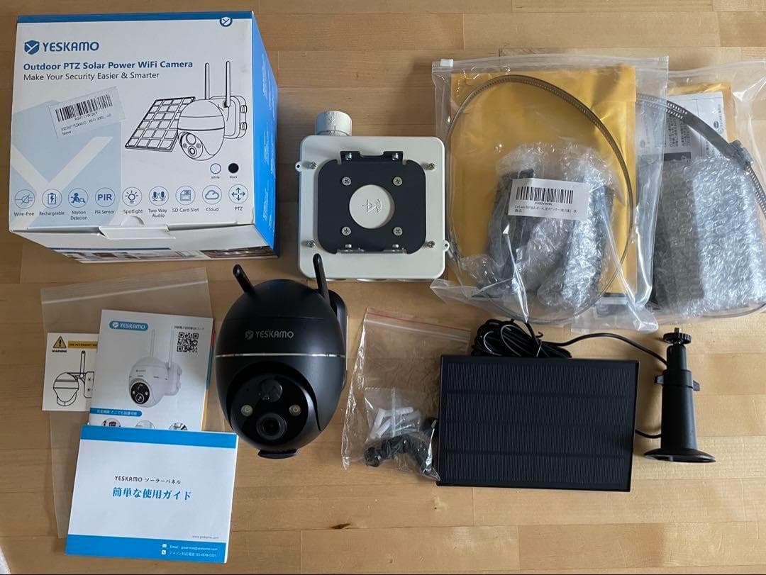 YESKAMO ZS-GX1S PTZ防犯カメラ ソーラーパネル付き