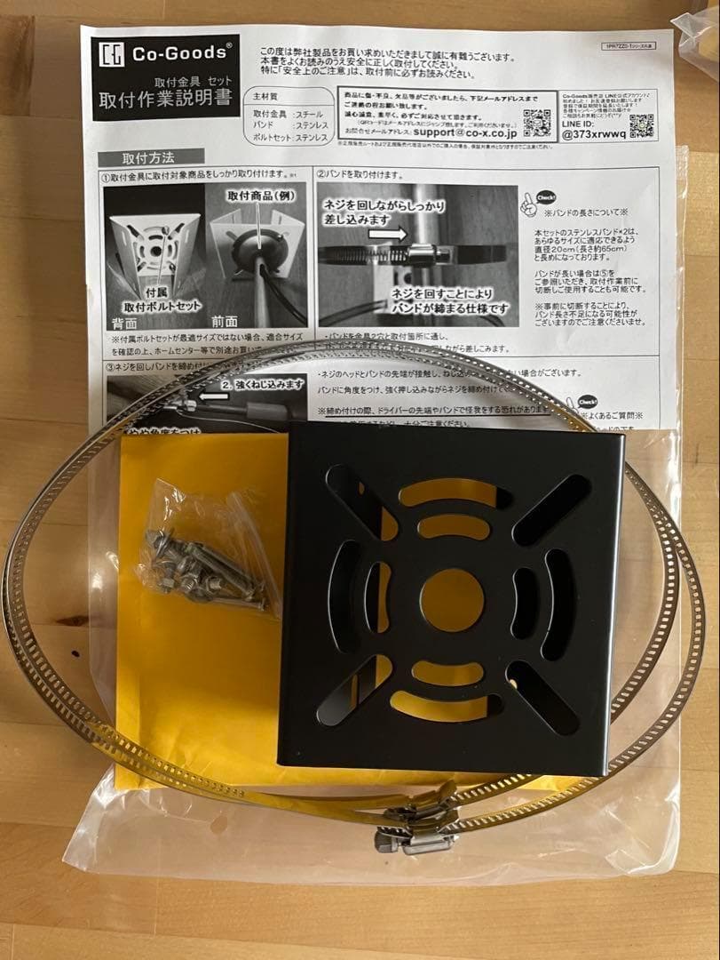 YESKAMO ZS-GX1S PTZ防犯カメラ ソーラーパネル付き